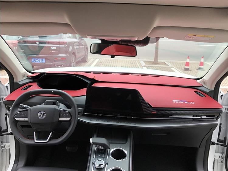 Suitable for Changan CS55PLUS dashboard sunshade, center console heat insulation, light blocking, and sun protection, 2024 model, third generation