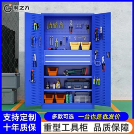 仓储货架;工具柜;办公柜