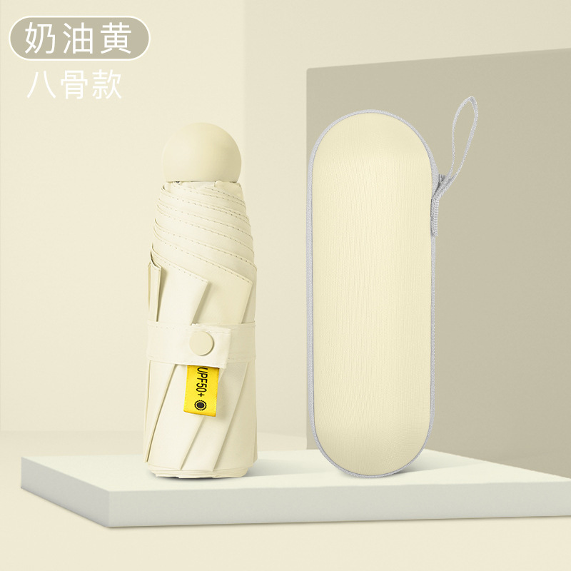 50% off傘 ミニカプセル傘 晴雨兼用 日傘 小型で持ち運び可能 超軽量 ブラックコーティング 日焼け止め ポケット傘|undefined