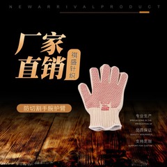 メーカー直販越境製品BBQバーベキュー電子レンジオーブン手袋断熱耐高温手袋