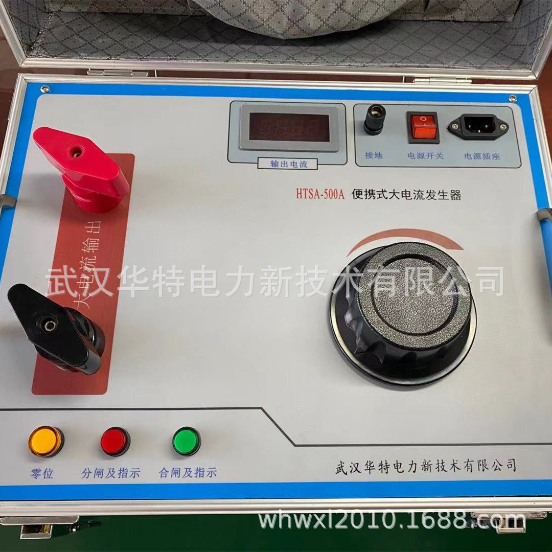 500A便携式大电流发生器 一体式升流器 大电流试验装置 通大电流