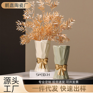 Cross-Border Ins High-Looking Bow Relief Vase Bouquet Vase Living Room Flower Arrangement Dining Table Dried Flower Ceramic Ornaments