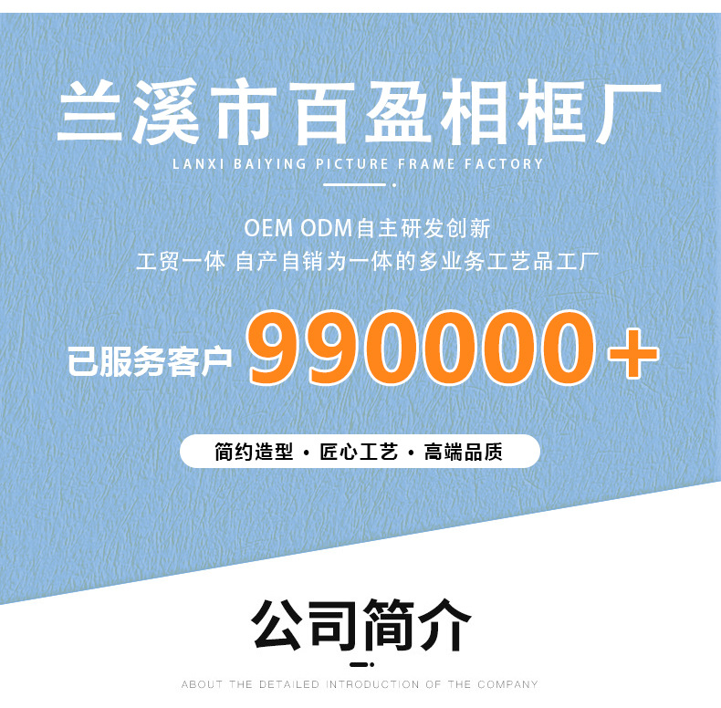 多孔相框详情_01