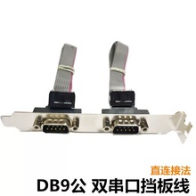 DB9�����B�Ӿ����ؙC���ھ����往����com���ړ��往DB9ᘓ��往