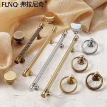 弗拉尼奇新款黄铜拉手中古风衣柜拉手法式复古直条纹全铜橱柜把手
