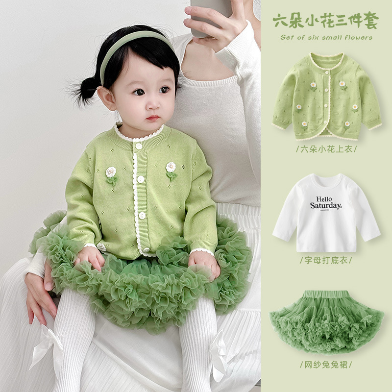 婴儿秋装套装2025新款女宝宝毛衣卫裤分体两件套女童早秋外套衣服|undefined