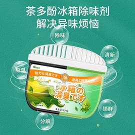香薰;家居清洁护理;防虫防蛀