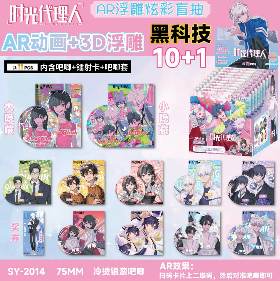 타임 AR 바지 [10+1] 신규