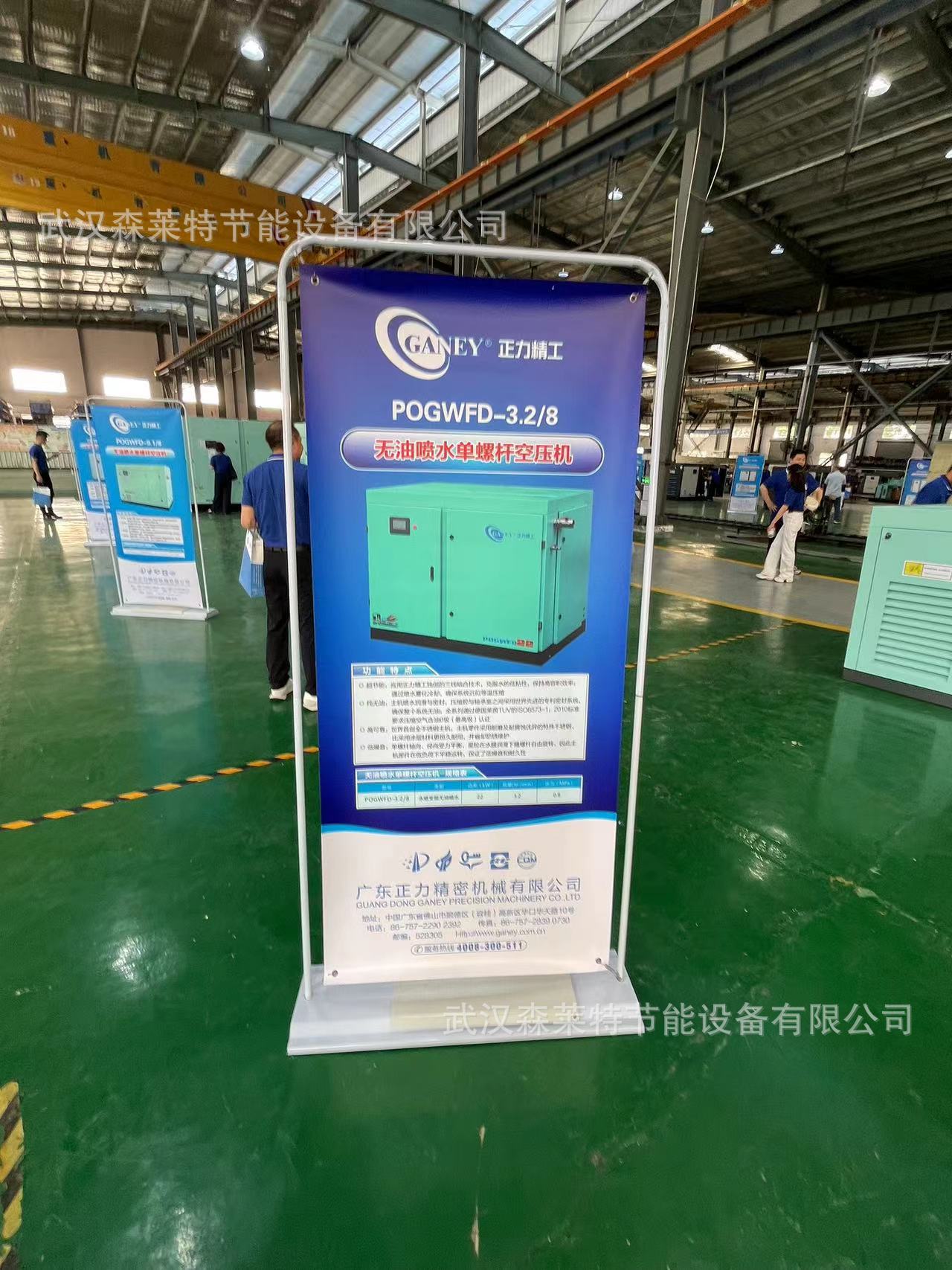 Kaishan Brand Air Compressed Oil-free POGWFD Series Air Compressor Low-power Energy-saving Silent Power-saving Industrial Use