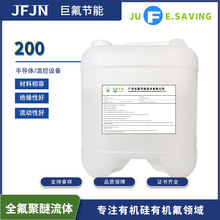 ȫ�����������������HT200�뵼����ȴҺ����-100����270������