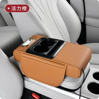 Box Heightening Pad Starry – Armrest box pad - orange