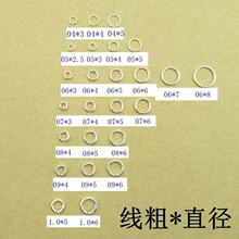 925������Ȧ��������Ȧ�ӿ�Ȧ����СȦȦ��diy�����տ�Ȧ��Ʒ���