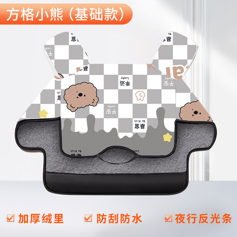 電動自転車用防風カバー、厚手バージョン、冬用防風・防寒・防水カバー、裏起毛で保温、厚手で暖かい|undefined