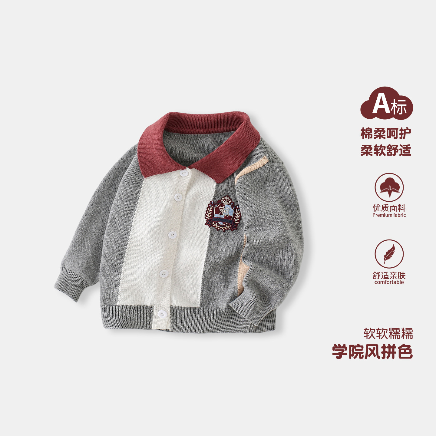 Color-blocked striped preppy style baby cardigan, A-grade cotton embroidered infant knit sweater, autumn and winter outerwear sweater