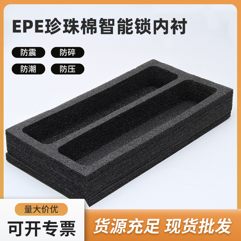 厂家直供EPS泡沫板内衬防震防摔包装材料泡沫盘聚乙烯塑料板批发