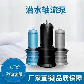 离心泵;污水处理设备;供水设备