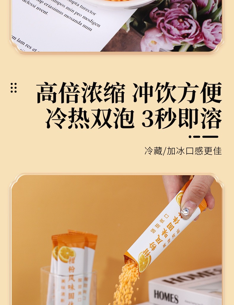 Citrus Instant Drink Granules Suan Mei Tang Style Solid Beverage 10g x 80 Sticks No Added Sucrose specifications