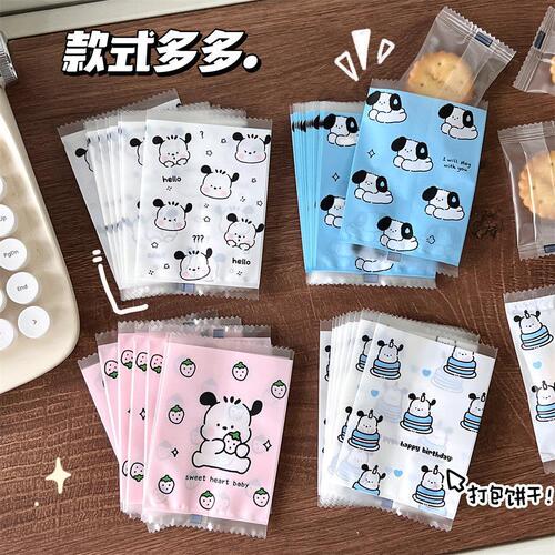 Tengyi Xiaopa's new cartoon PVC transparent small plastic ziplock bag jewelry trinkets Guka vacuum packaging