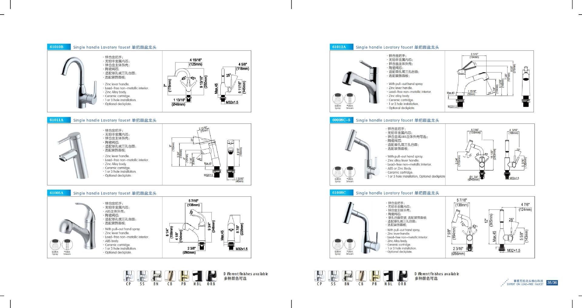 2_Panta cUPC Product Catalogue