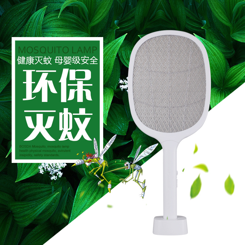 Factory supply export lithium battery charging mosquito trap electric mosquito swatter mosquito killing fly swatter folding electric mosquito swatter mosquito lamp wholesale