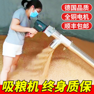 Small Household Grain Suction Machine for Wheat and Corn, Auger Grain Suction Machine, High Suction Vehicle-Mounted Spiral Feeding Machine
