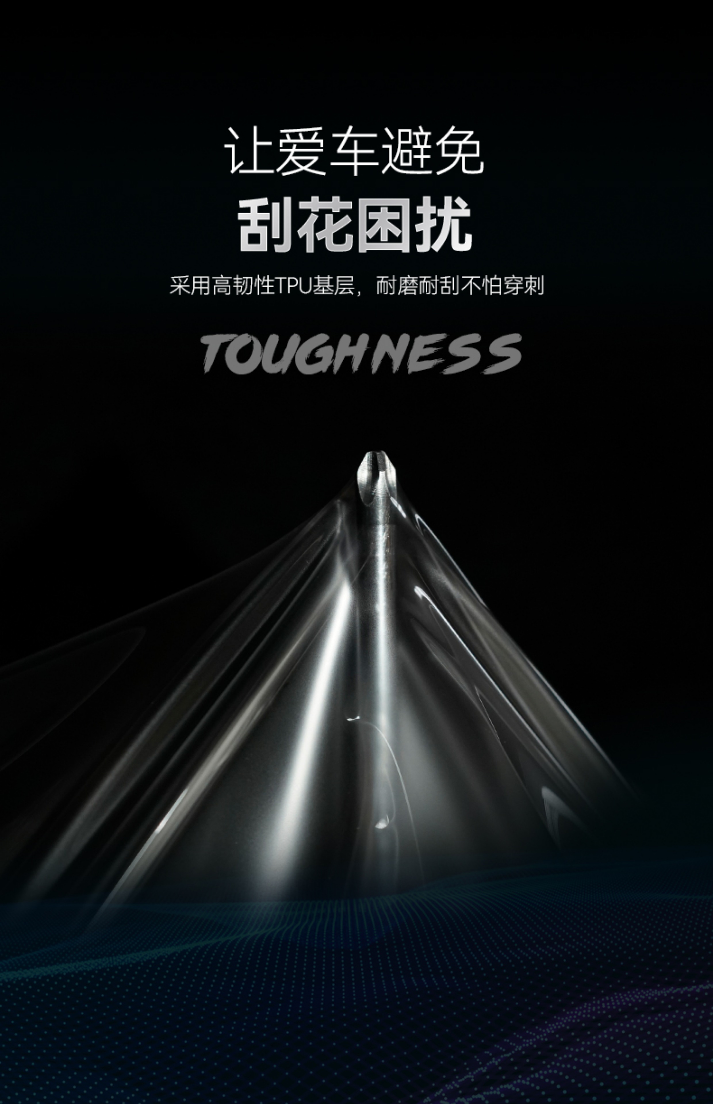 Suitable for Haojue UHR150 invisible car cover, body paint protection film, transparent, self-scratch-resistant, waterproof modification