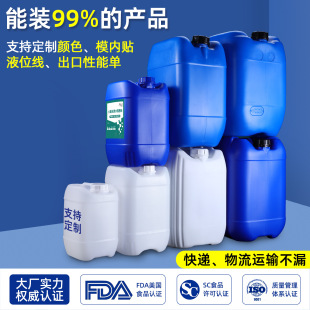 �Ӻ�ѴaͰ�����|����Ͱ�����ܷ⹤�S�����25L�UҺͰ����Ͱ5��