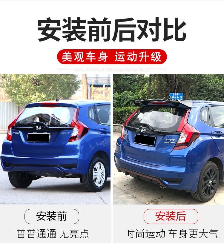 Suitable for 14-18 Honda new Fit rear wing GK5 modified car large rear wing non-perforated sports modified parts