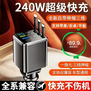 Yeni 240W super sürətli avtomobil şarj cihazı, 2 portlu, Huawei və Apple üçün