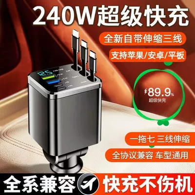 Huawei and Apple phones, Mobil şarj cihazları