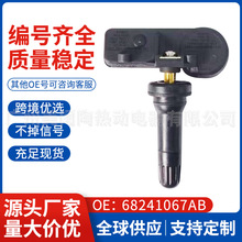 68241067ABm춿R˹յJEEP ܇݆̥Oy