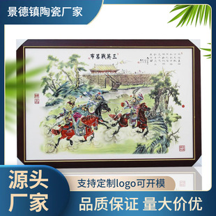 Ceramic Decoration Ceramic Porcelain Plate Painting Porcelain Painting Home Decoration Living Room Background Wall Hanging Painting Hand-Painted Porcelain Plate Painting
