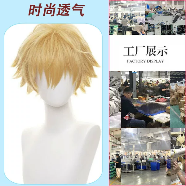 [Meng Qian] Chainsaw Man Electric Cos Anime Wig Golden Yellow Reverse Cosplay Short Hair Ready Stock
