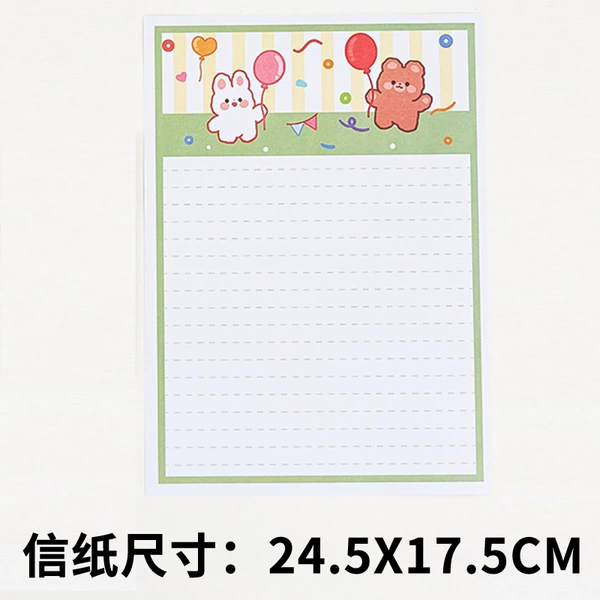 Yellow balloon (1 stationery)