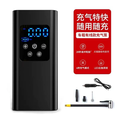 Car wireless air pump portable car air pump electric high pressure high power car tire pump (Hava nasosu) - 8055-car-plug-in-model