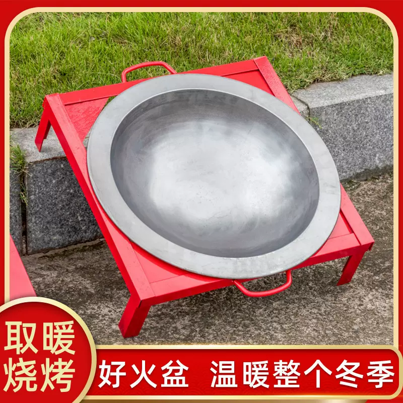 柴火炉取暖农村冬季取暖神器室内取暖器烤火盆露营火盆多功能便携