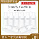 Special Skin Care Products for Beauty Salon Large Bottle Hospital 16 Hyaluronic Acid Facial Cleanser Massage Cream Water Cream Facial Care