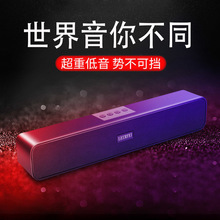 鸿兴*立体声声霸音箱电脑多媒体蓝牙音响 E91无线声霸蓝牙音箱*