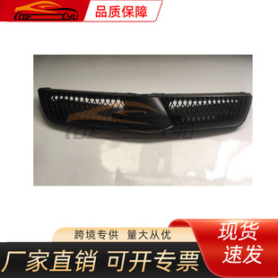Suitable for Mitsubishi 2003 Lancer Grille, Mitsubishi Body Parts