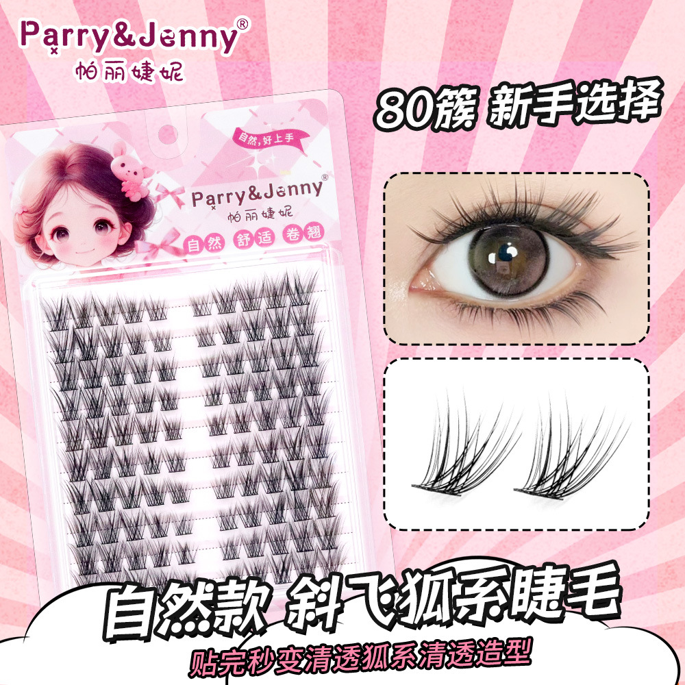 [ji ni] fox style oblique flight 10 rows natural [brushed style]