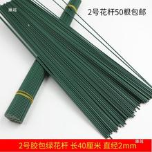 ���U�F�z �����G�F�z �~�} ���ٰ��y���ֹ�diy���ϼ�õ�廨֦�F؛
