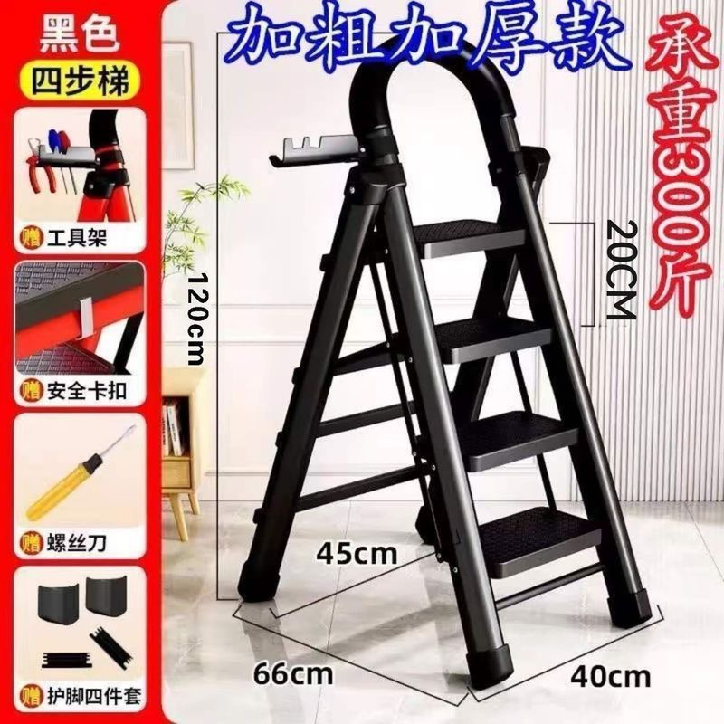 德国梯子家用折叠梯特厚碳钢人字梯室内伸缩步梯多功能移动楼|undefined