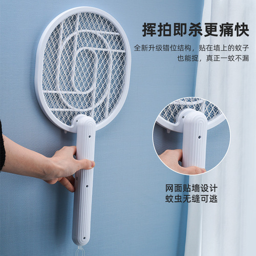 Wholesale USB foldable desktop three-in-one electric mosquito swatter, multi-functional wall-mounted charging mosquito repeller light home electric mosquito swatter
