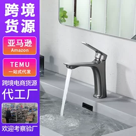 面盆龙头;花洒套装;厨用龙头