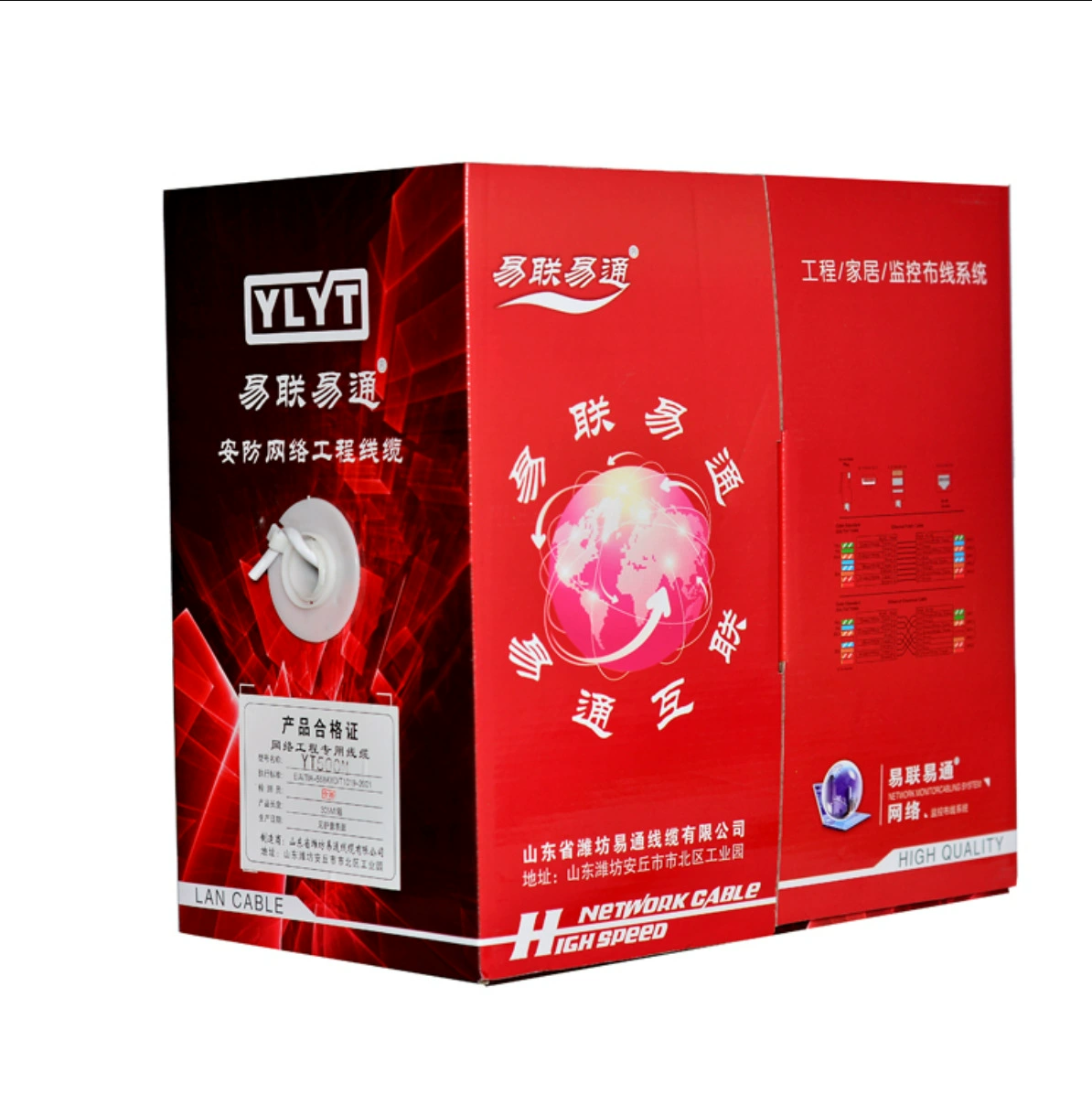 Yitong YX500B бескислородная медь 4+2*0.4 мониторинговая интегрированная линия