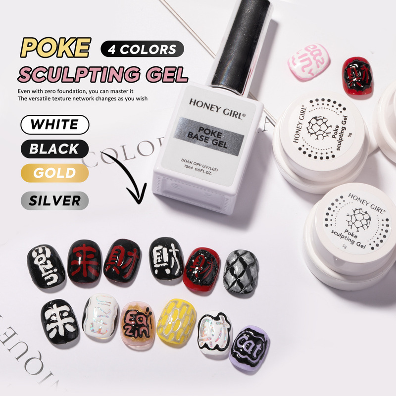 Cross-Border Creative Dotting Gel Nail Art Painting Perforated Gel Base Gel Black and White Gold Silver Lace Pattern Nail Polish Gel