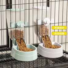 悬挂式宠物自动喂食器自动加粮猫碗大容量防打翻狗狗兔子挂笼食具