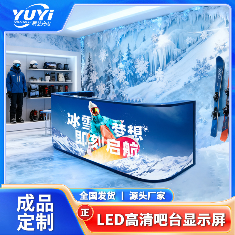 Pantalla flexible LED interior a todo color Pantalla LED creativa de recepción Bar de Exposición Caja de pago Pantalla HD resistente al agua móvil