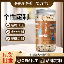 南京同仁堂五指毛桃正宗野生中药材除湿茶罐装薏苡仁茯苓芡实批发