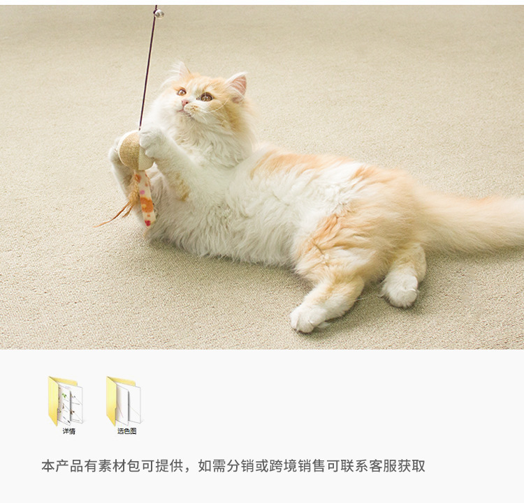 https://www.toonies.cn毛線玩偶逗貓棒_07.jpg_800x800.jpg